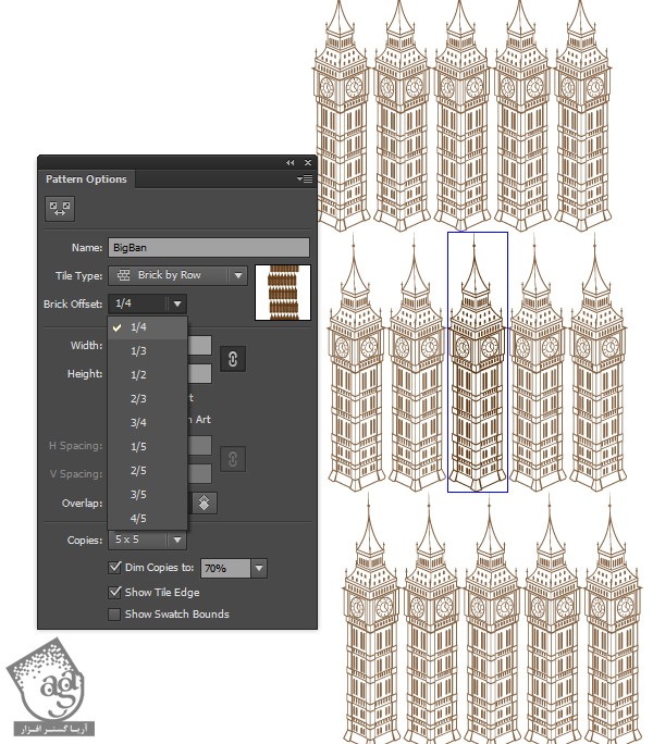 آموزش Illustrator : طراحی الگوی یکپارچه برج بیگ بن