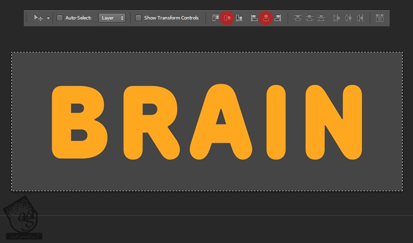 آموزش Photoshop : طراحی افکت متنی مغز – قسمت اول