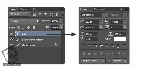 آموزش Photoshop : طراحی افکت متنی برنز