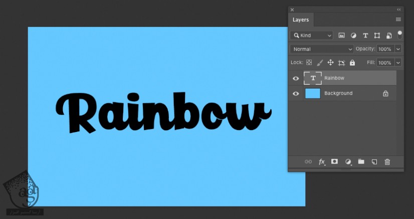 آموزش Photoshop : افکت متنی رنگین کمان کارتونی