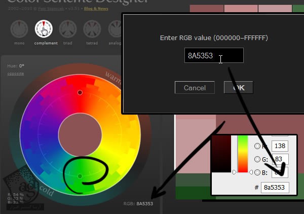 آموزش سریع: استفاده از تکنیک رنگ آمیزی برای عمق بخشیدن به طراحی با Photoshop