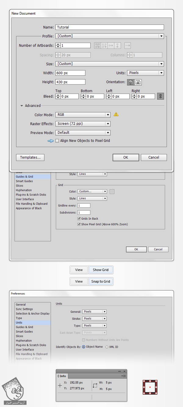 آموزش Illustrator : افکت متنی بتنی – قسمت اول