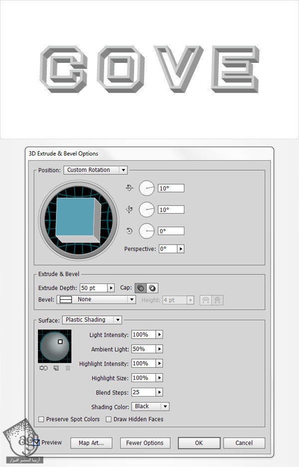 آموزش Illustrator : افکت متنی بتنی – قسمت اول