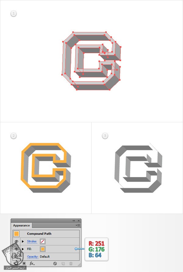 آموزش Illustrator : افکت متنی بتنی – قسمت اول