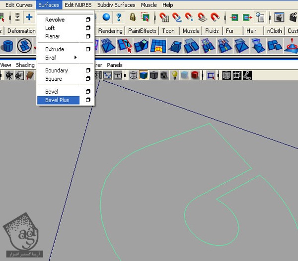 آموزش Maya : تبدیل لوگوی 2D وکتور به لوگوی 3D