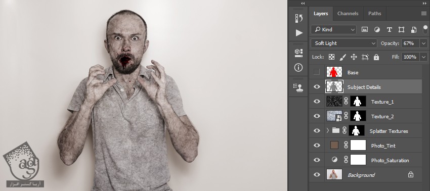 آموزش Photoshop : افکت تصویری ترسناک – قسمت دوم