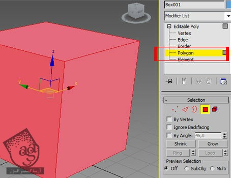 آموزش 3Ds Max : مدل سازی تاس