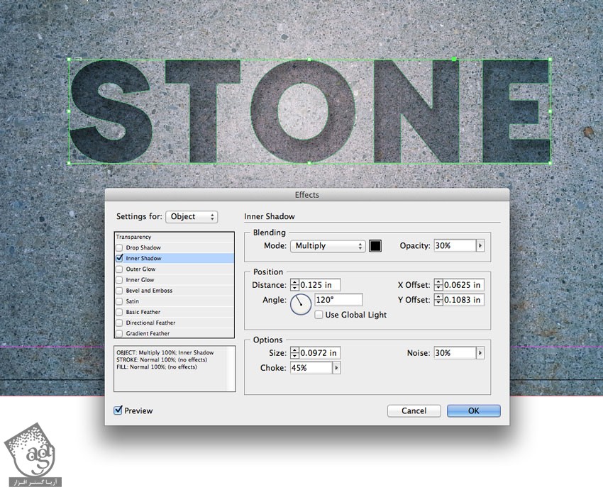 آموزش InDesign : طراحی افکت متنی سنگی