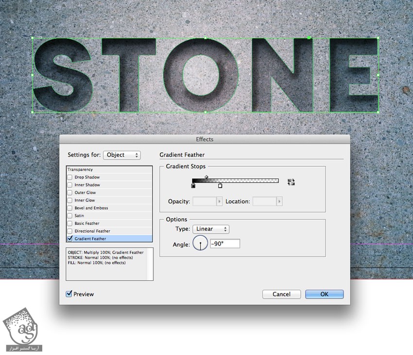 آموزش InDesign : طراحی افکت متنی سنگی