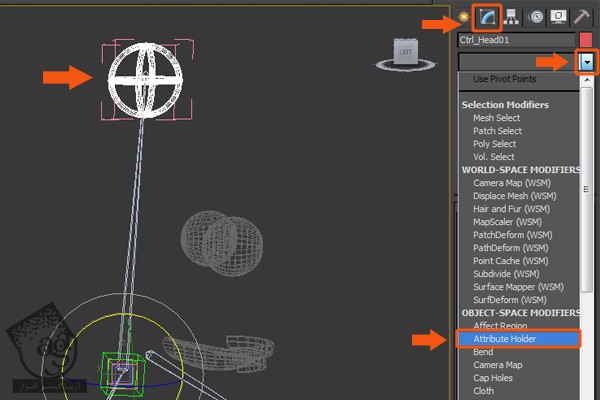 آموزش 3Ds Max : ریگینگ چهره انسان – قسمت سوم