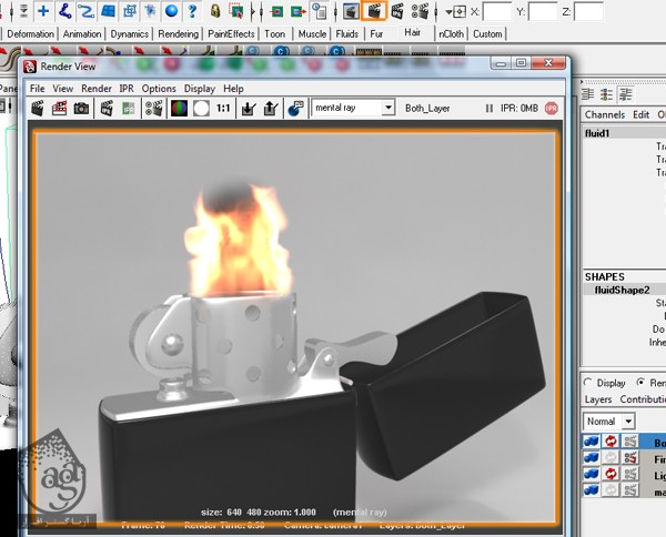 آموزش Maya : مدل سازی فندک و آتش