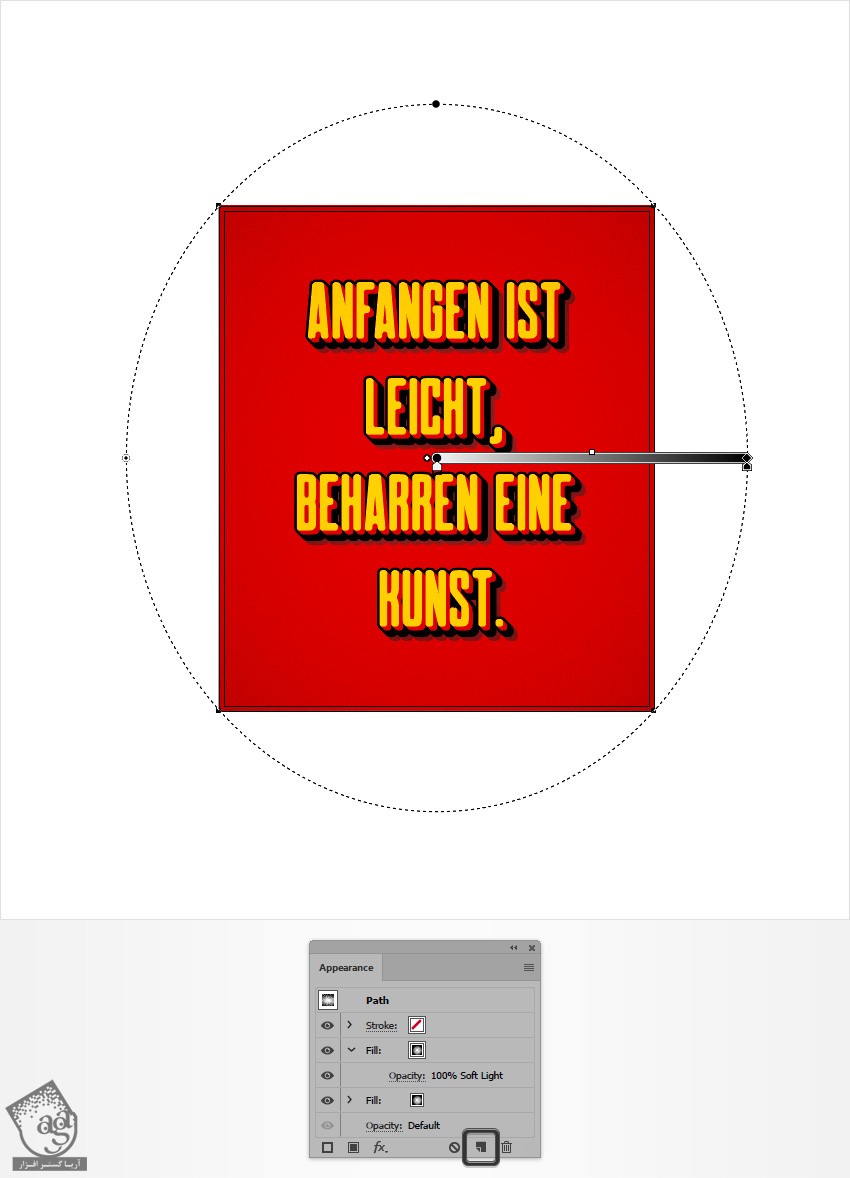 آموزش Illustrator : افکت متنی الهام گرفته از پرچم آلمان