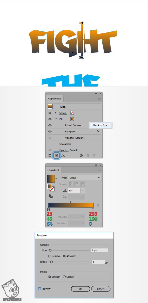 آموزش Illustrator : افکت متنی گرافیتی