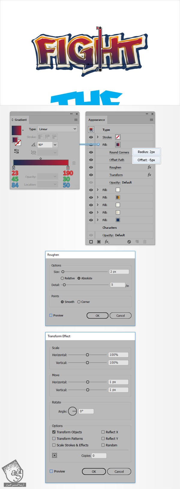 آموزش Illustrator : افکت متنی گرافیتی