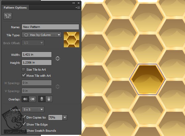 آموزش Illustrator : طراحی الگوی کندوی زنبور عسل