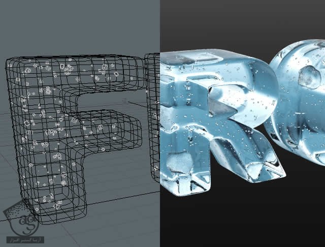 آموزش Modo : طراحی سه بعدی افکت متنی یخ – قسمت دوم