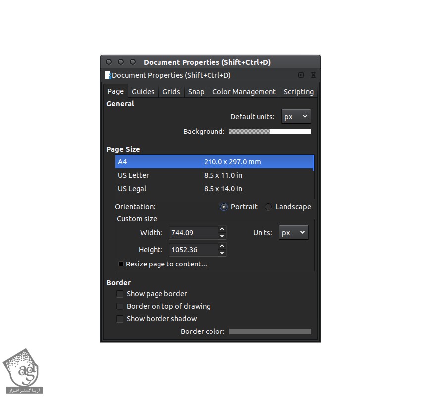 آموزش Inkscape : طراحی قلب ایزومتریک