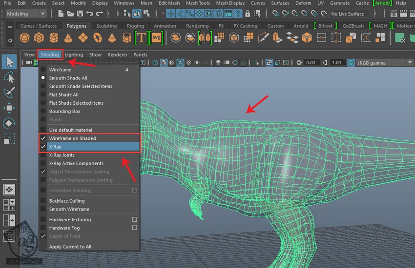 آموزش Maya : مدل سازی دایناسور دنیای ژوراسیک – قسمت پانزدهم