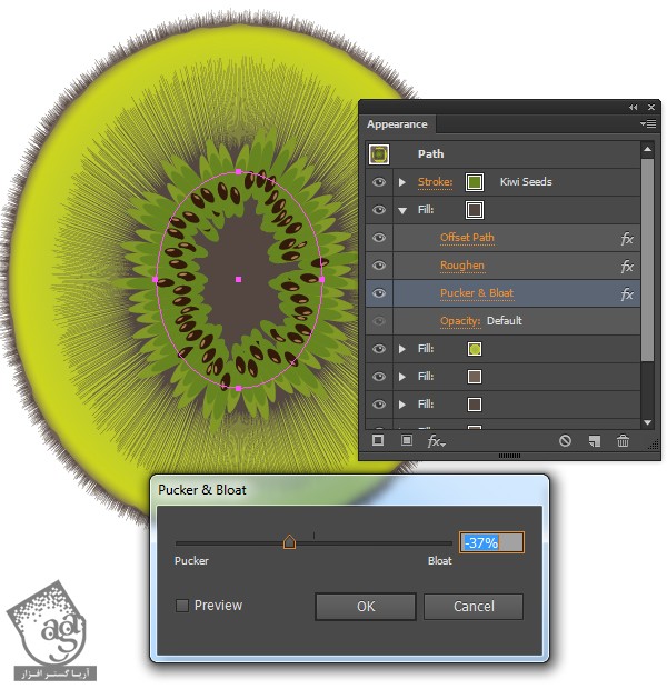 طراحی یک برش کیوی با استفاده از یک شکل در Illustrator