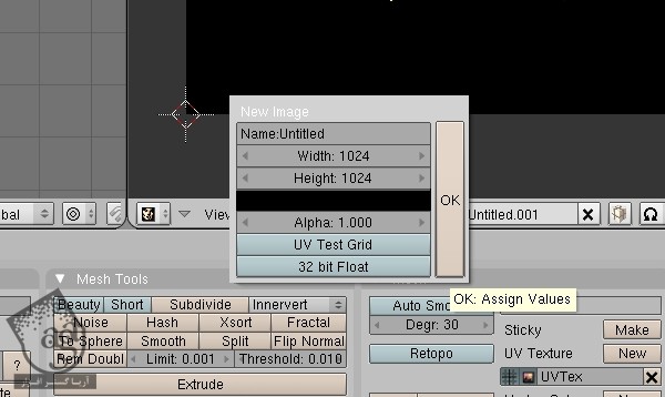 آموزش Blender : طراحی Low Poly جمجمه
