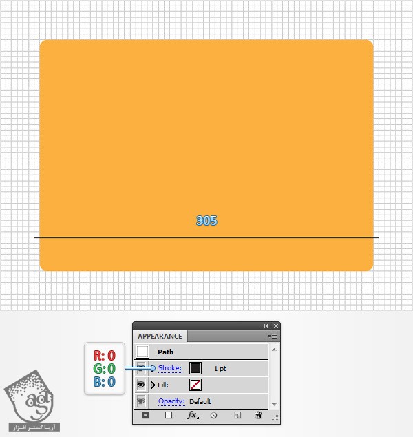 آموزش Illustrator : طراحی آیکن مک