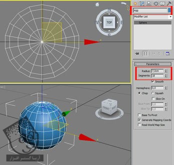 آموزش 3Ds Max : آشنایی با MassFX Modifier