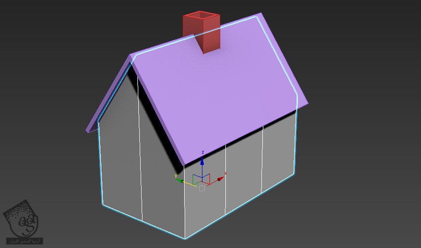 آموزش 3Ds Max : طراحی خانه کوچک سه بعدی