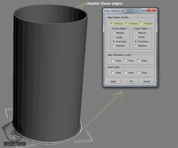 آموزش 3Ds Max : مدل سازی و رندرینگ فضای داخلی – قسمت دوم