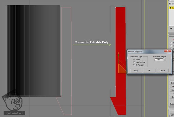 آموزش 3Ds Max : مدل سازی و رندرینگ فضای داخلی – قسمت دوم