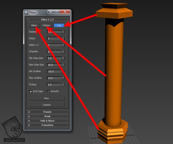 آموزش 3Ds Max : مدل سازی ستون