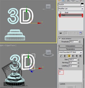 آموزش 3Ds Max : مدل سازی چراغ نئون