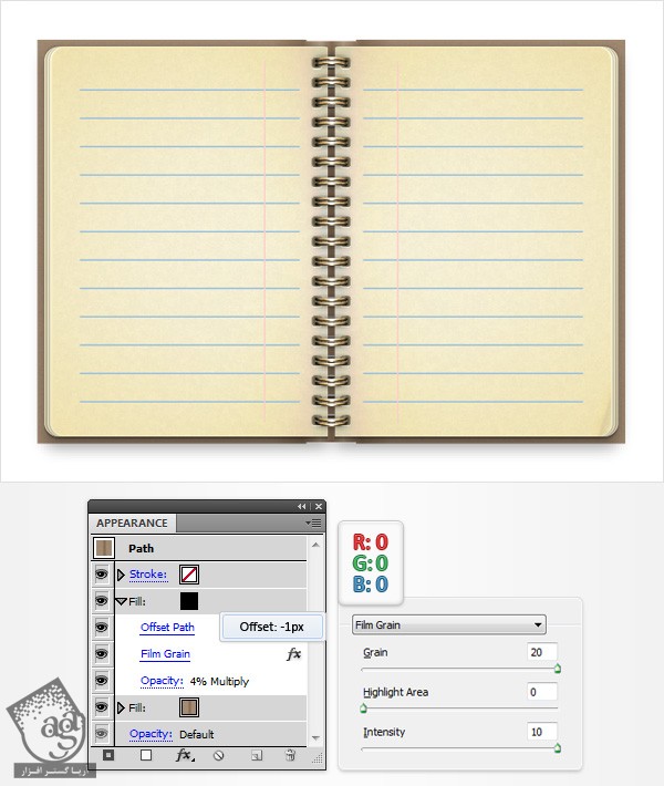 آموزش Illustrator : تصویرسازی دفترچه یادداشت – قسمت دوم