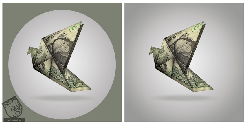 آموزش Photoshop : اوریگامی پرنده با دلار