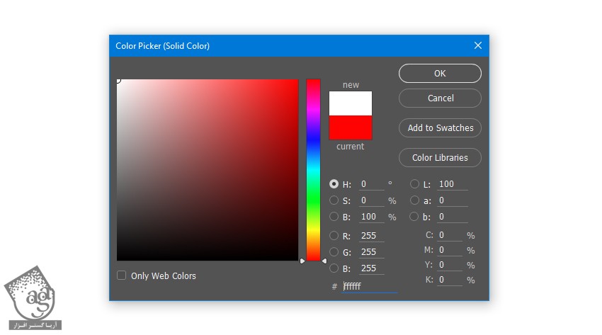 آموزش Photoshop : درست کردن Action پاشیدن رنگ – قسمت اول