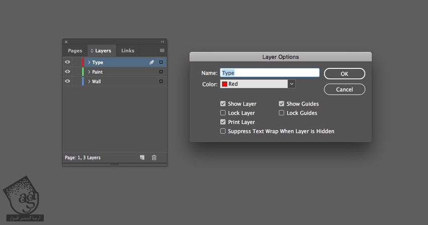 آموزش InDesign : افکت متنی نقاشی دیواری