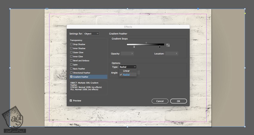 آموزش InDesign : افکت متنی نقاشی دیواری