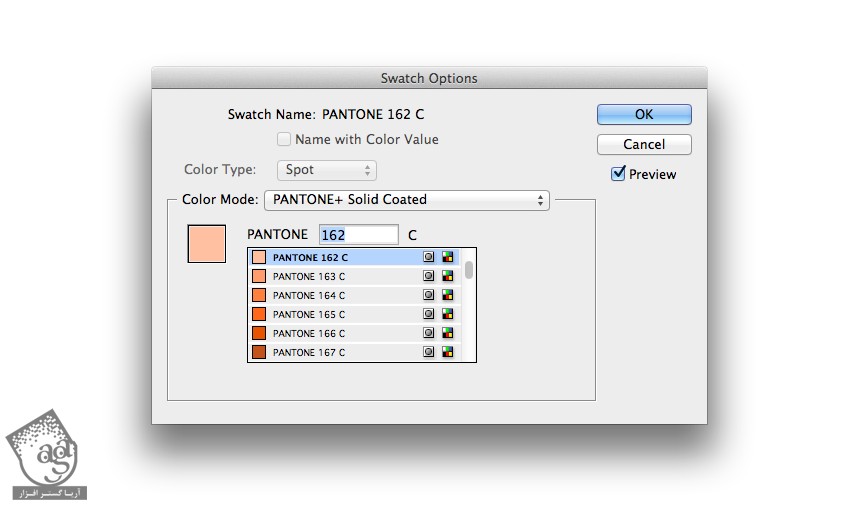 آموزش InDesign : درست کردن رنگ های پنتون