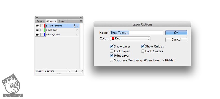 آموزش InDesign : طراحی افکت متنی کاغذی