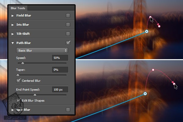 آموزش Photoshop : استفاده از Path Blur و Spin Blur