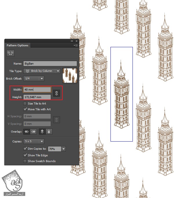 آموزش Illustrator : طراحی الگوی یکپارچه برج