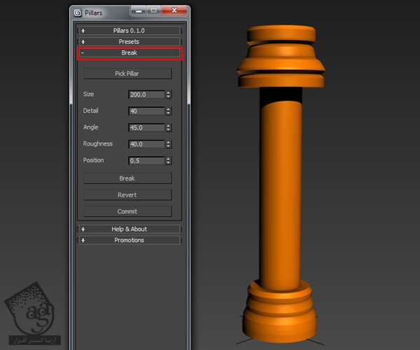 آموزش 3Ds Max : طراحی ستون
