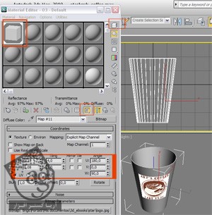 آموزش 3Ds Max : اضافه کردن برچسب