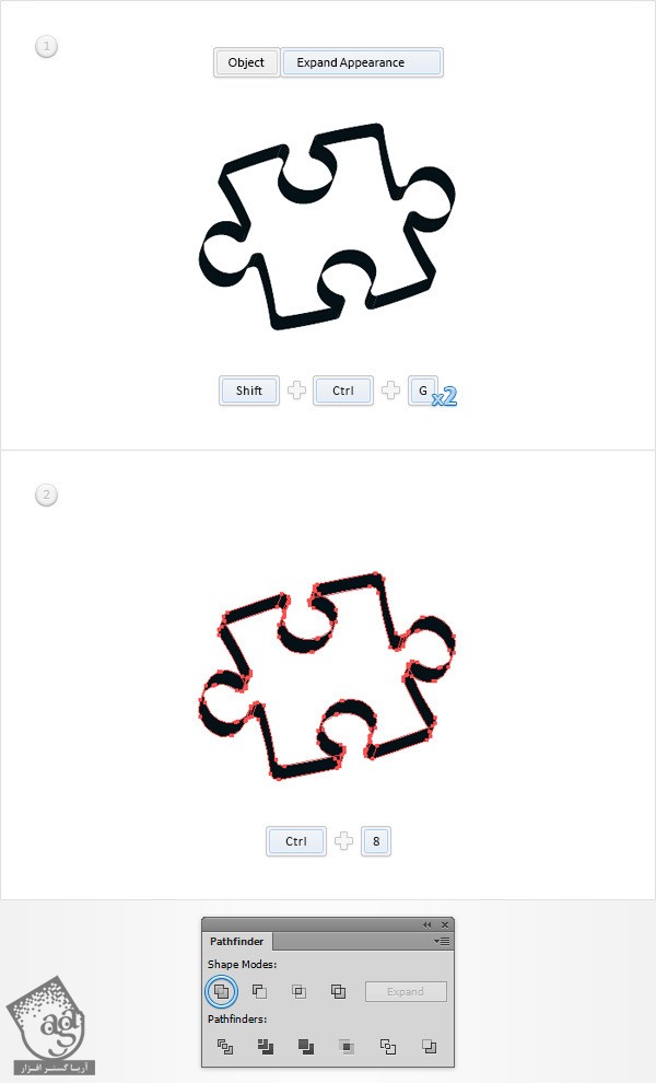 آموزش Illustrator : طراحی تکه پازل