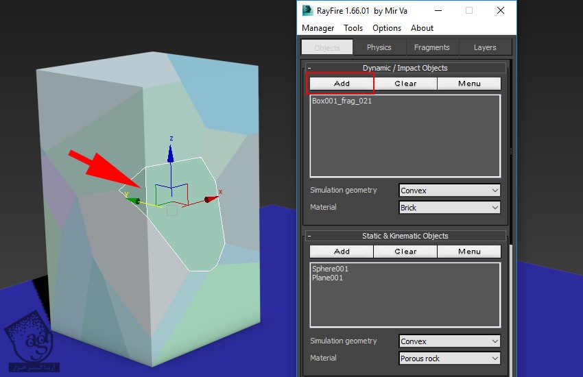 آموزش 3Ds Max : تخریب اشیا با RayFire – قسمت دوم
