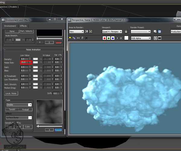 آموزش 3Ds Max : طراحی ابر واقعی با استفاده از Particle Flow و AfterBurn