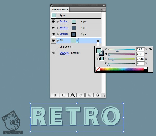 آموزش Illustrator : طراحی افکت متنی Retro با کمک پنل Appearance