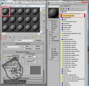 آموزش 3Ds Max : مدل سازی مکعب روبیک