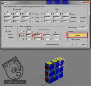 آموزش 3Ds Max : مدل سازی مکعب روبیک