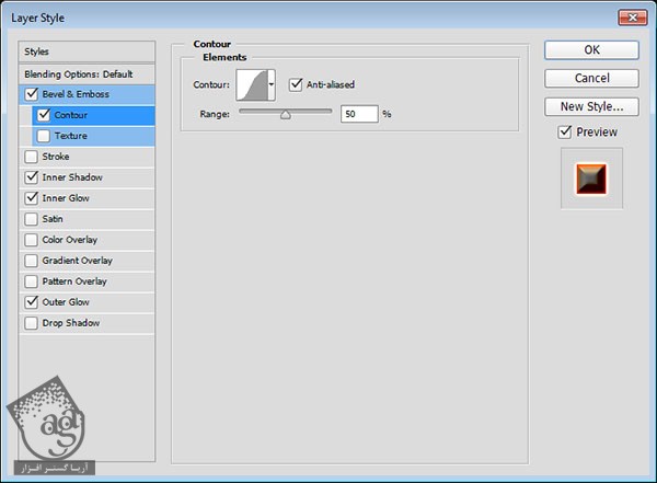 آموزش Photoshop : طراحی افکت متنی گداخته با Flame Filter
