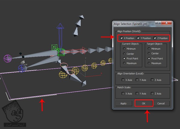 آموزش 3Ds Max : مدل سازی، تکسچرینگ و ریگینگ کوسه – قسمت هفتم